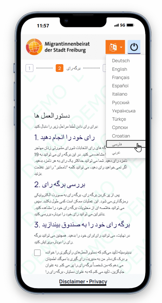 Online-Wahlplattform auf einem Smartphone mit arabischer Sprachversion, zur Wahl des Migrantinnenbeirats 2025.